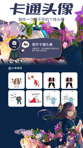 AcFan界面截图一